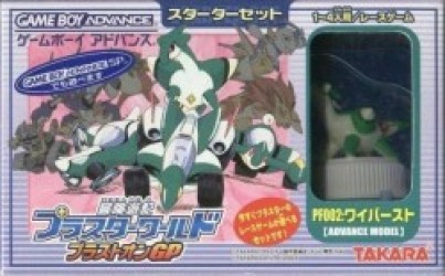 Bouken Yuuki Plaston GP Rom